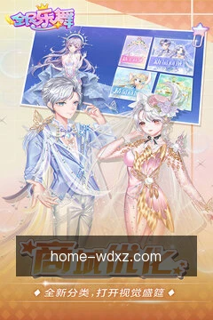 速览快捷入口