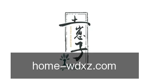 问鼎下载